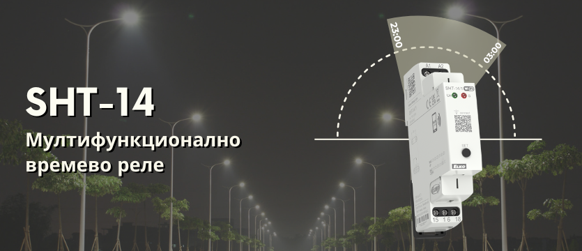 SHT-14