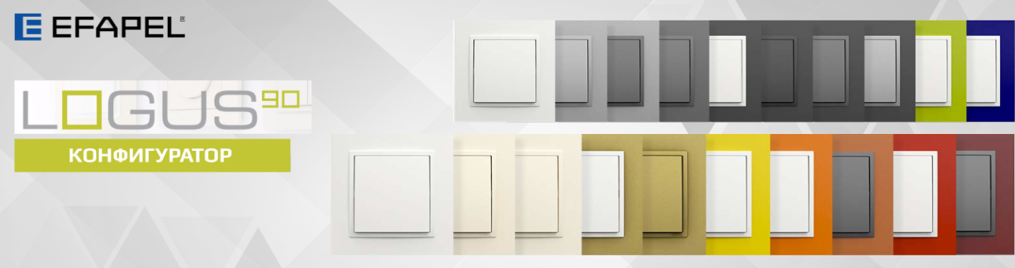 EFAPEL LOGUS90
