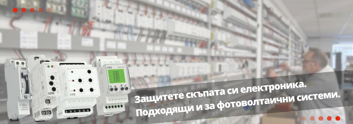 Напреженови и честотни релета.