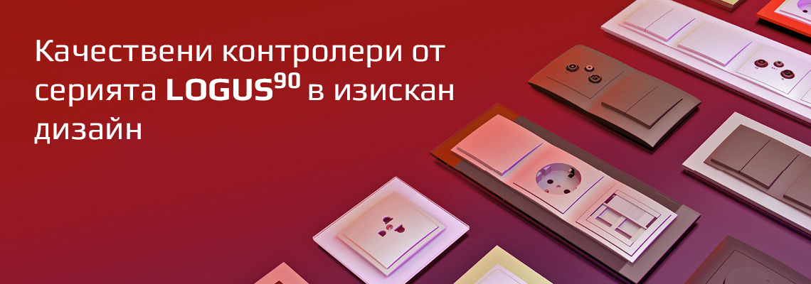 Ключове и контакти